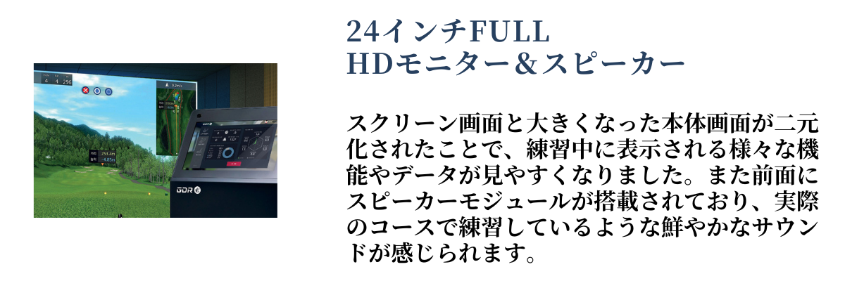 GDRPLUS