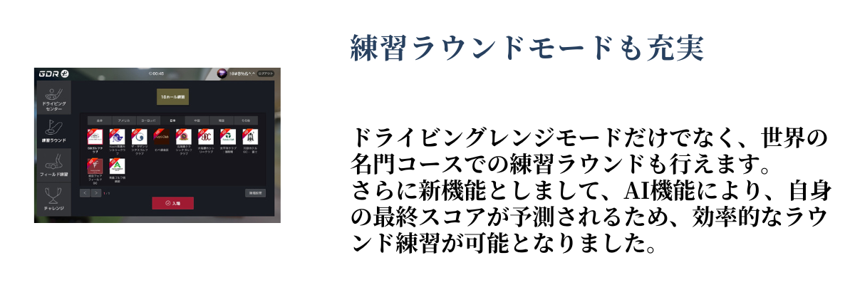 GDRPLUS