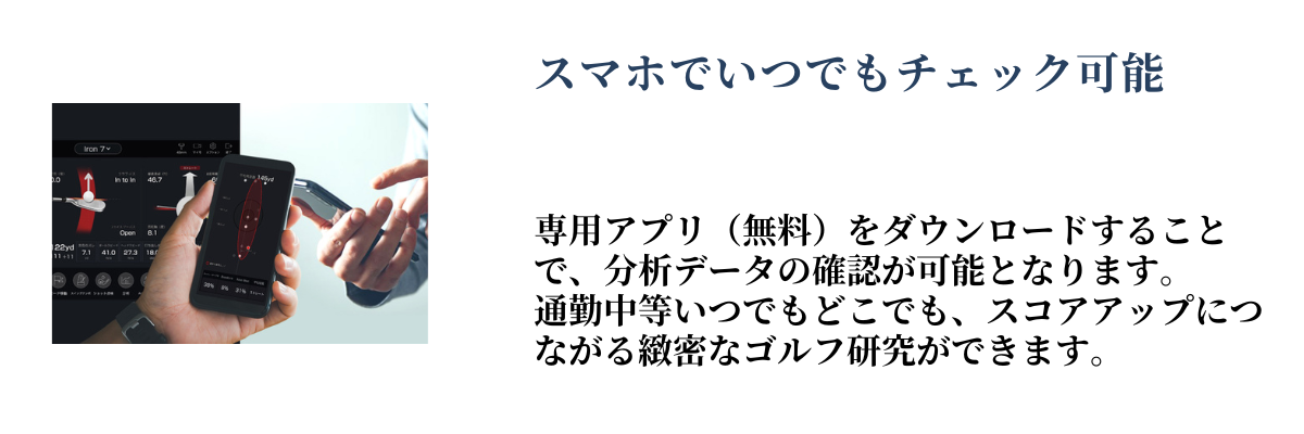 GDRPLUS